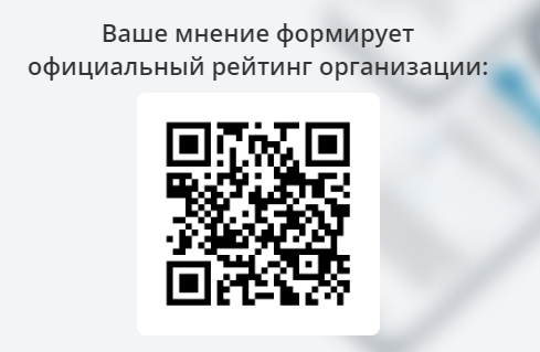 кьюэркод сада1.png