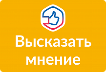 Решаем вместе