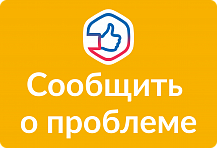 Решаем вместе